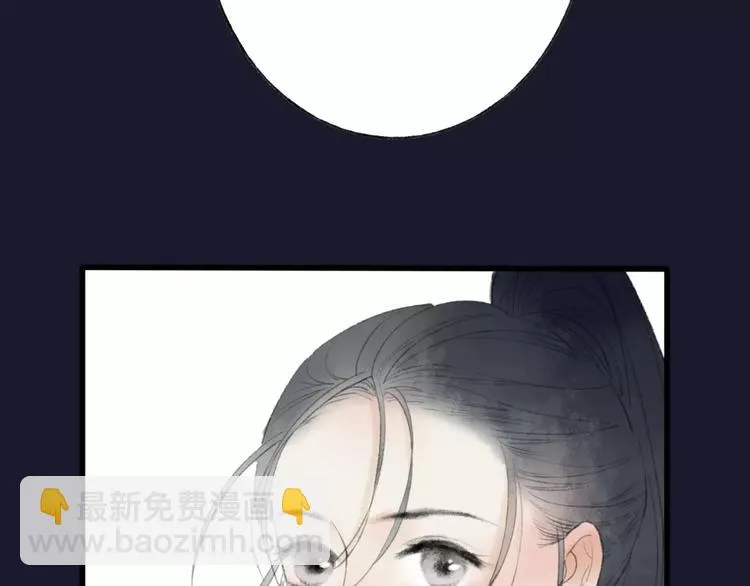 第48话 父亲的线索 第78页