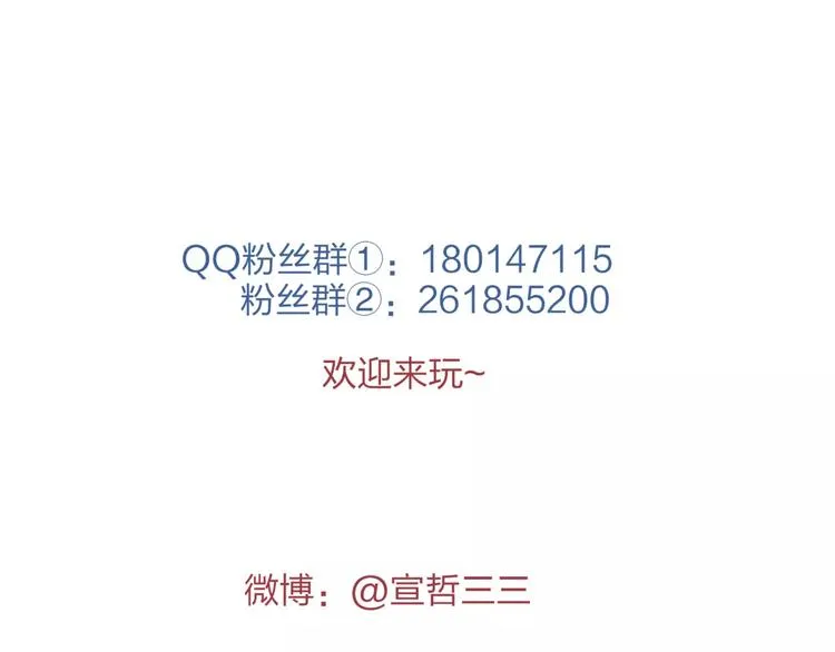 第48话 父亲的线索 第95页