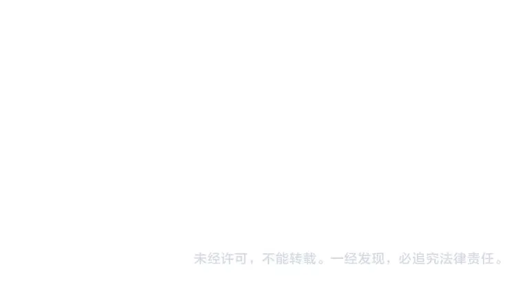 第48话 父亲的线索 第96页