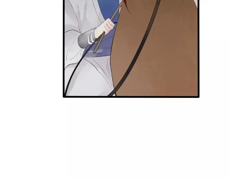 第47话 白衣少年 第12页