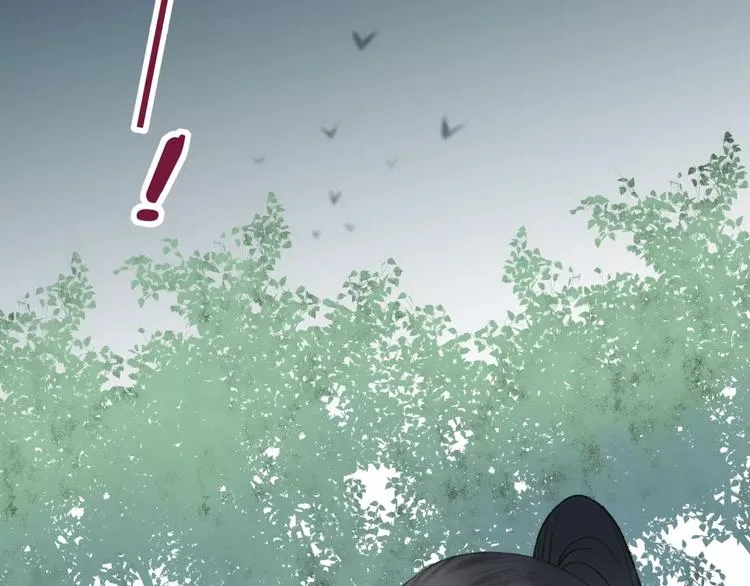 第47话 白衣少年 第22页