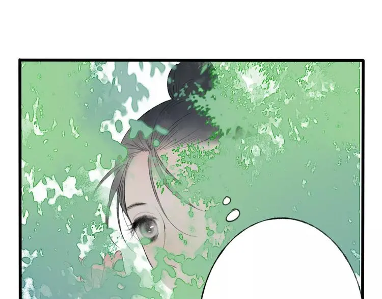 第47话 白衣少年 第29页