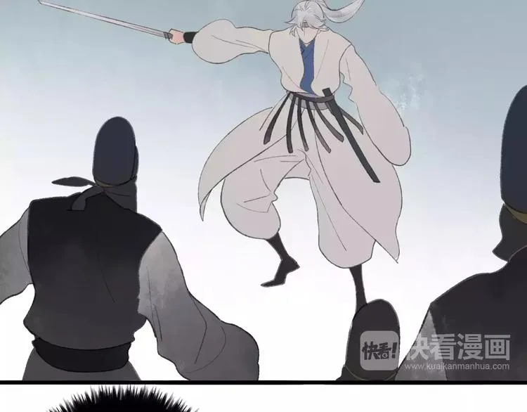 第47话 白衣少年 第31页