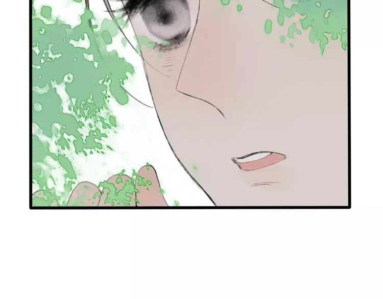 第47话 白衣少年 第33页