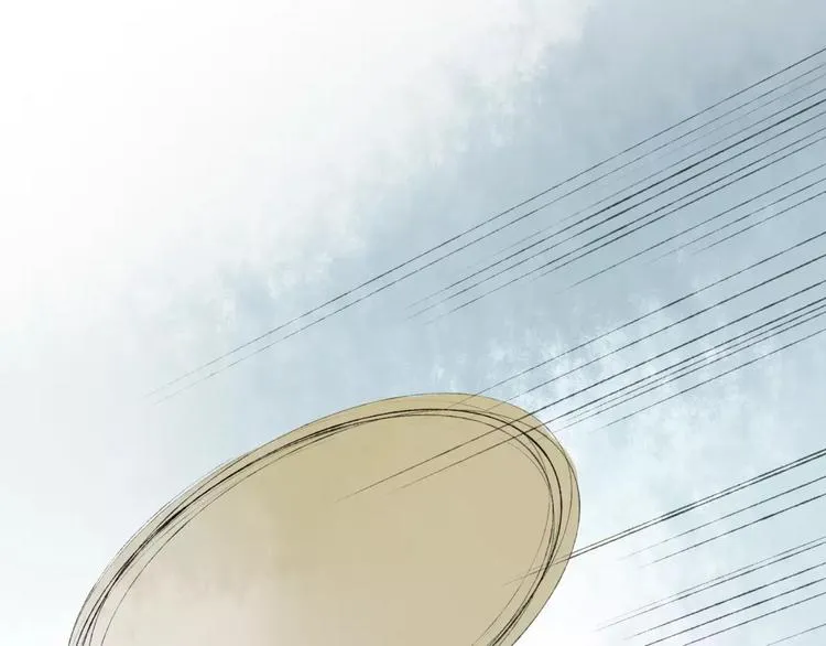 第47话 白衣少年 第45页
