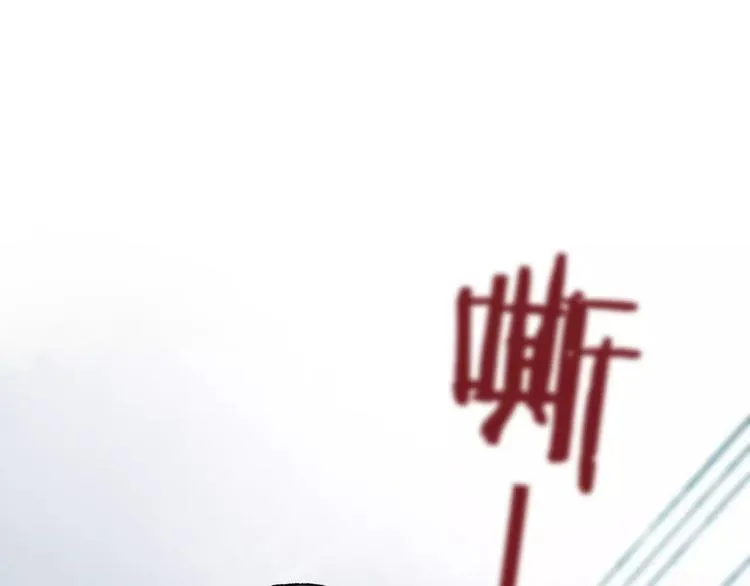 第47话 白衣少年 第55页