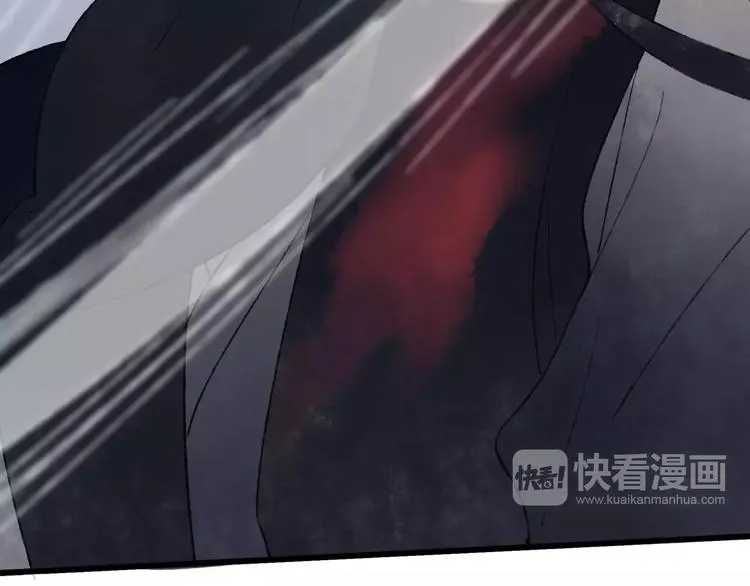 第47话 白衣少年 第57页