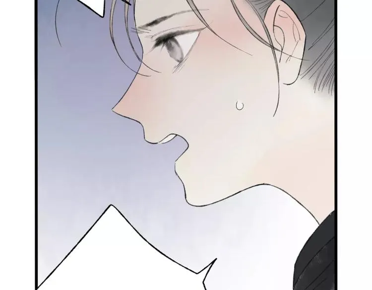 第47话 白衣少年 第69页