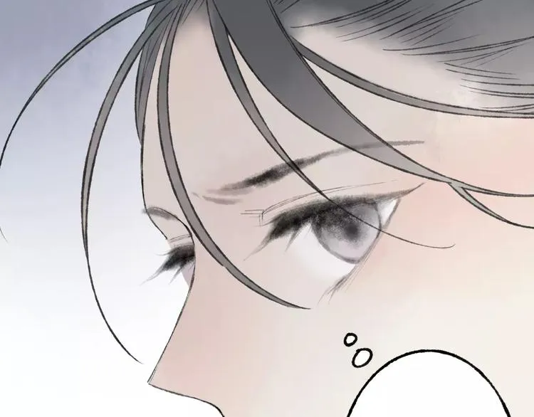第47话 白衣少年 第79页