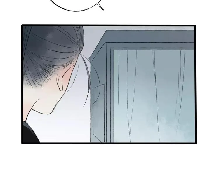 第47话 白衣少年 第95页