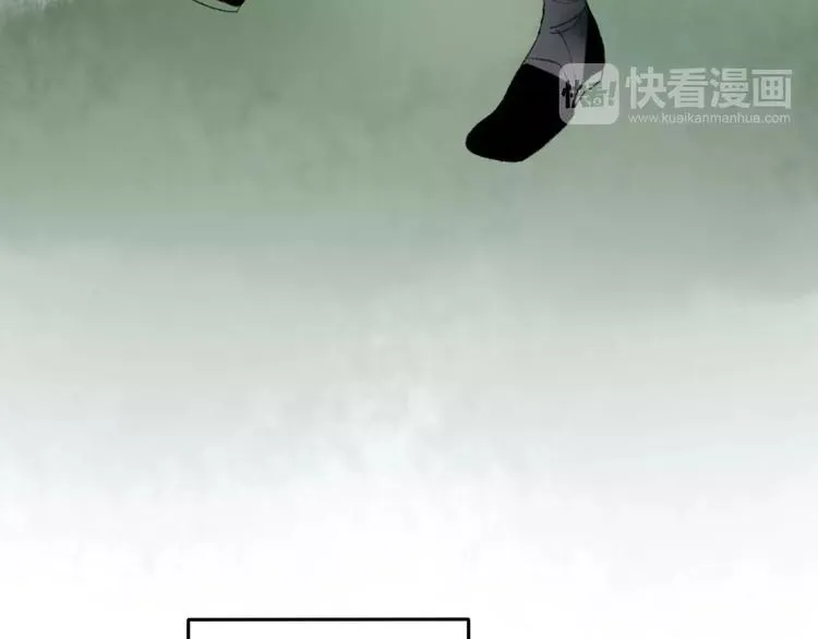 第46话 我原来对他并不了解 第6页