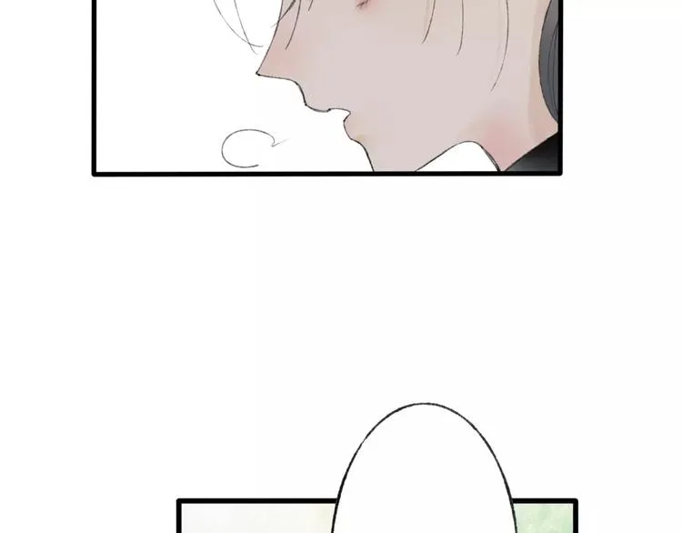 第46话 我原来对他并不了解 第9页