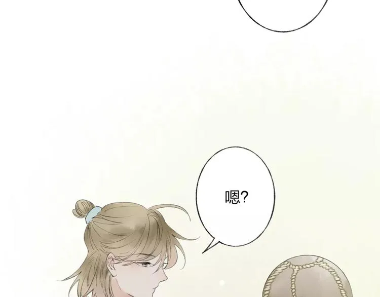 第46话 我原来对他并不了解 第22页