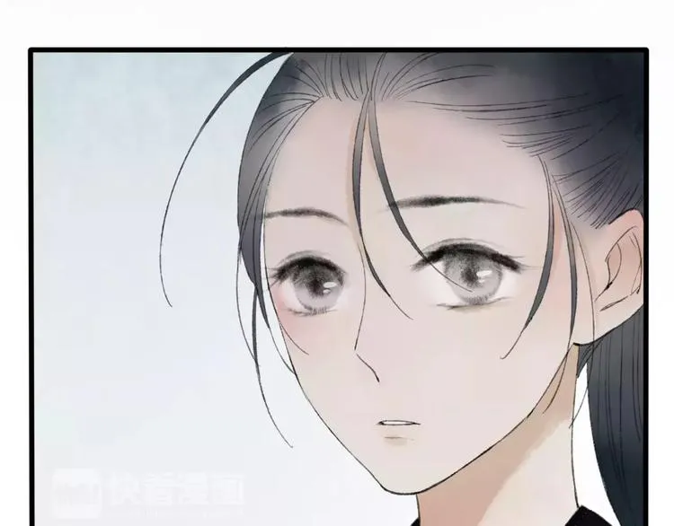 第46话 我原来对他并不了解 第36页