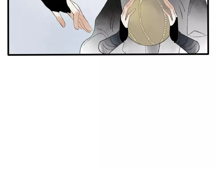 第46话 我原来对他并不了解 第51页