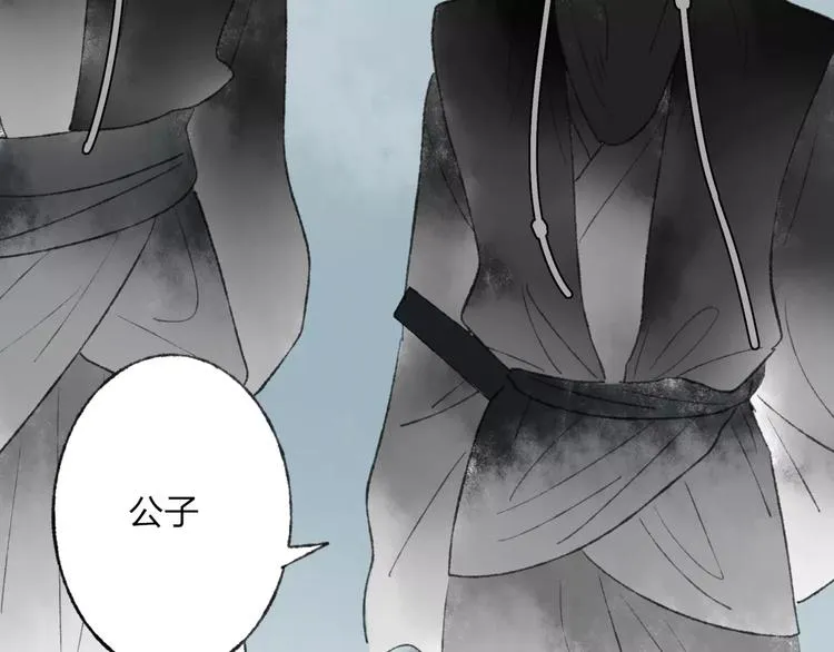 第46话 我原来对他并不了解 第59页