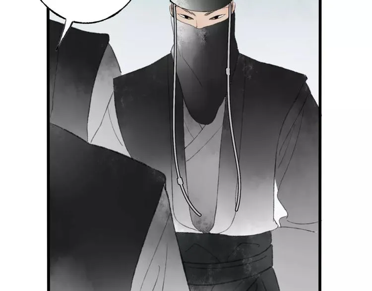 第46话 我原来对他并不了解 第66页
