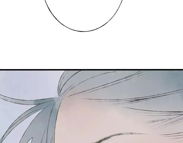 第46话 我原来对他并不了解 第69页