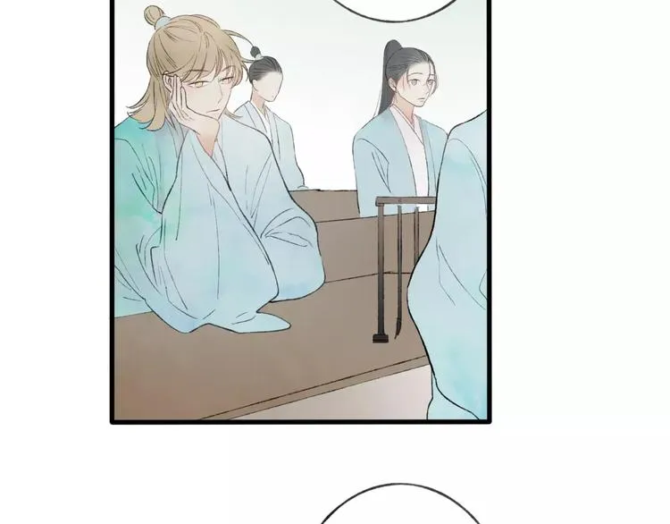 第45话 书院比赛 第7页