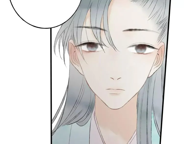 第45话 书院比赛 第13页