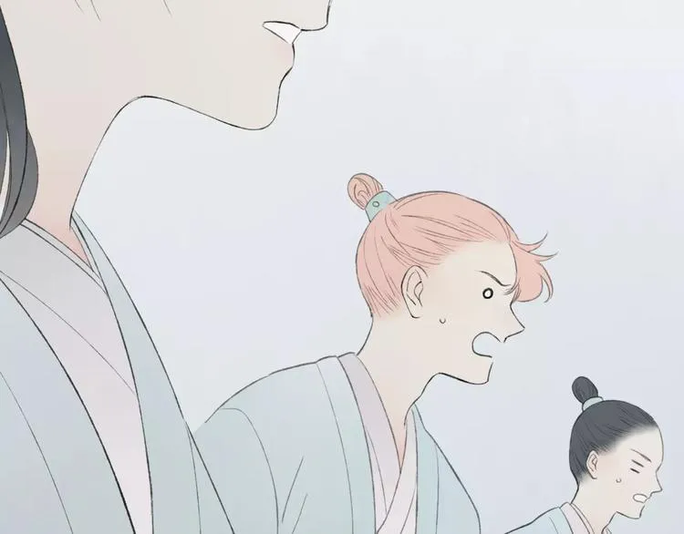 第45话 书院比赛 第21页