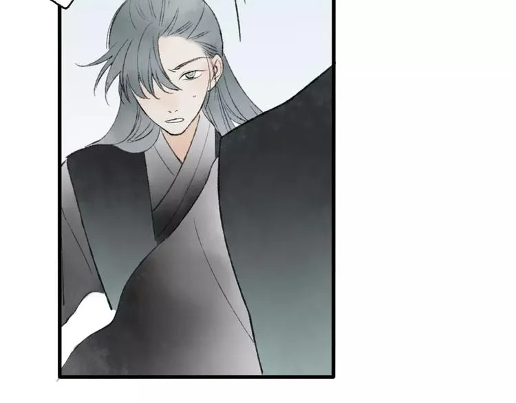 第45话 书院比赛 第46页