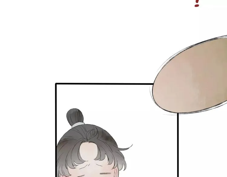 第45话 书院比赛 第53页
