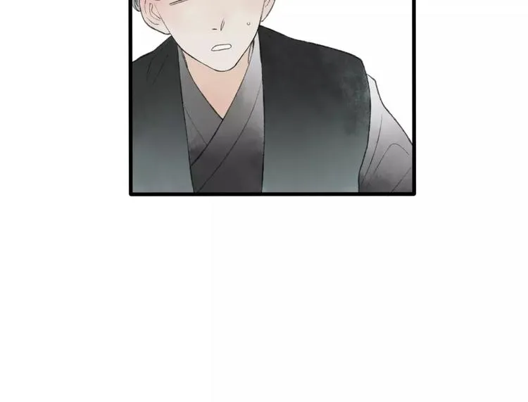 第45话 书院比赛 第54页