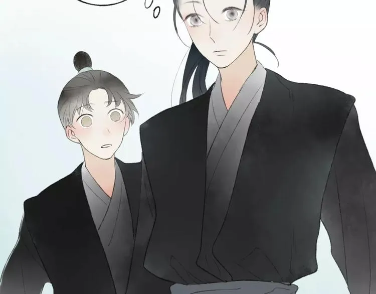 第45话 书院比赛 第64页