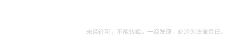 第45话 书院比赛 第80页
