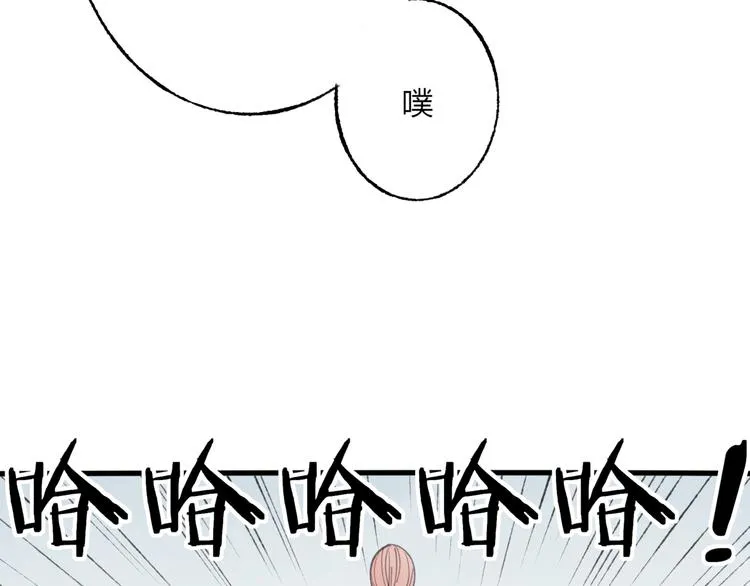 第44话 你没事真的太好了 第16页