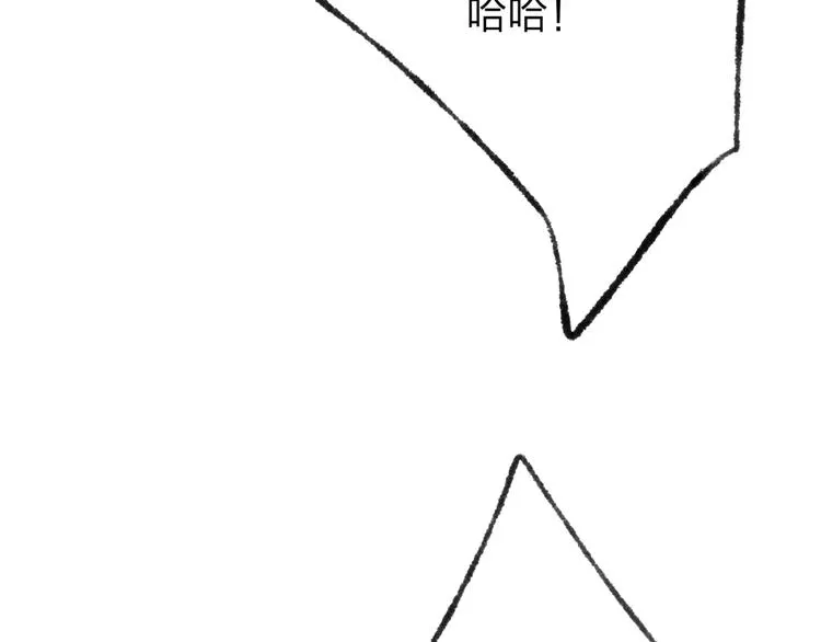 第44话 你没事真的太好了 第19页