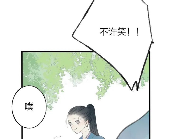 第44话 你没事真的太好了 第20页