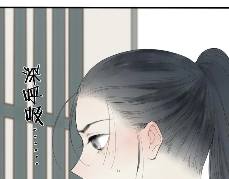 第44话 你没事真的太好了 第48页