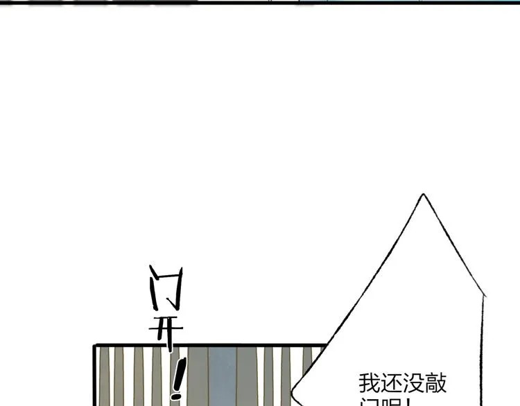 第44话 你没事真的太好了 第50页