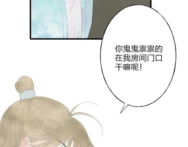 第44话 你没事真的太好了 第56页
