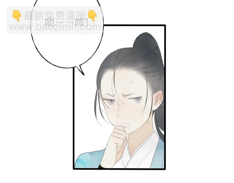第44话 你没事真的太好了 第59页