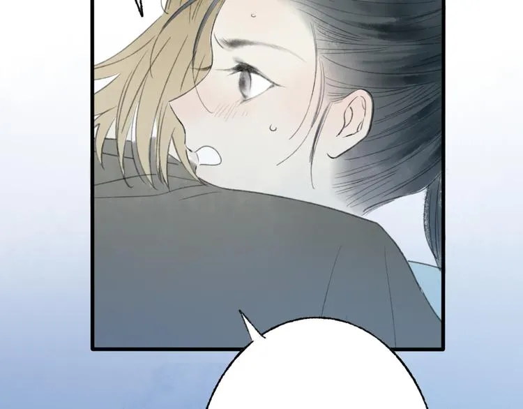 第44话 你没事真的太好了 第83页