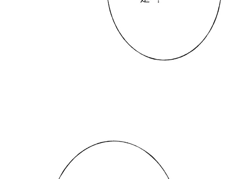 第44话 你没事真的太好了 第89页