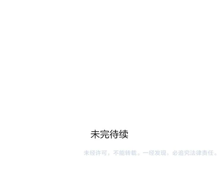 第44话 你没事真的太好了 第91页