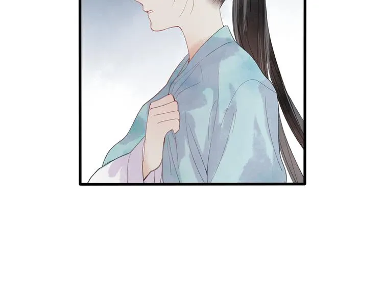 第43话 感情萌芽 第9页