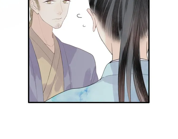 第43话 感情萌芽 第19页