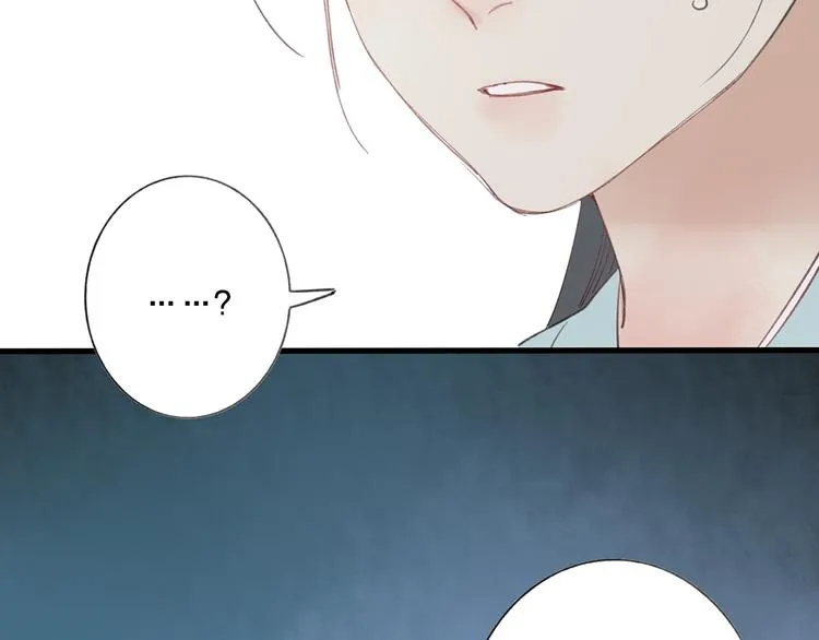 第43话 感情萌芽 第41页