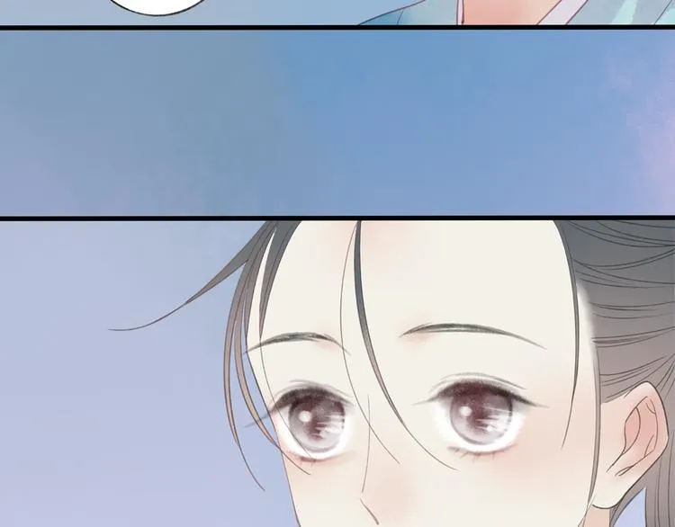 第43话 感情萌芽 第53页