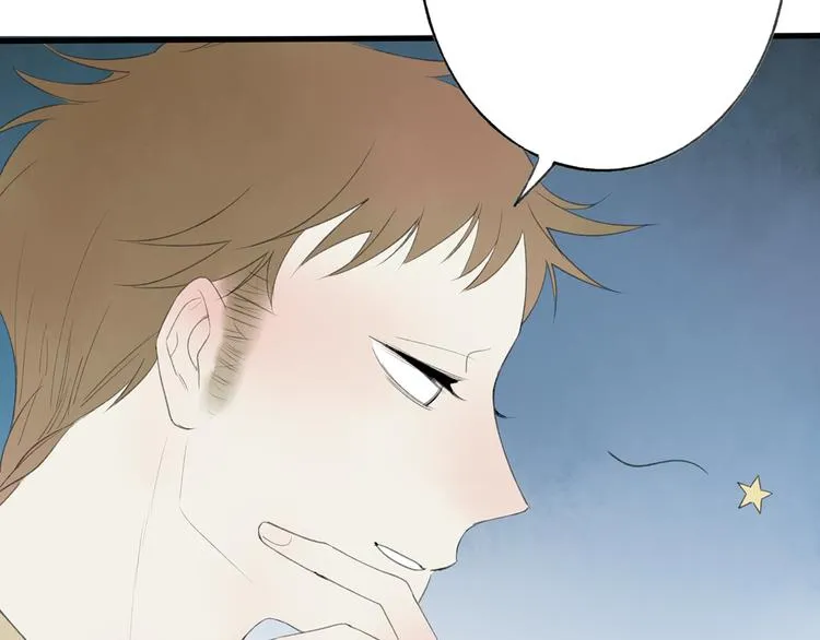 第43话 感情萌芽 第88页