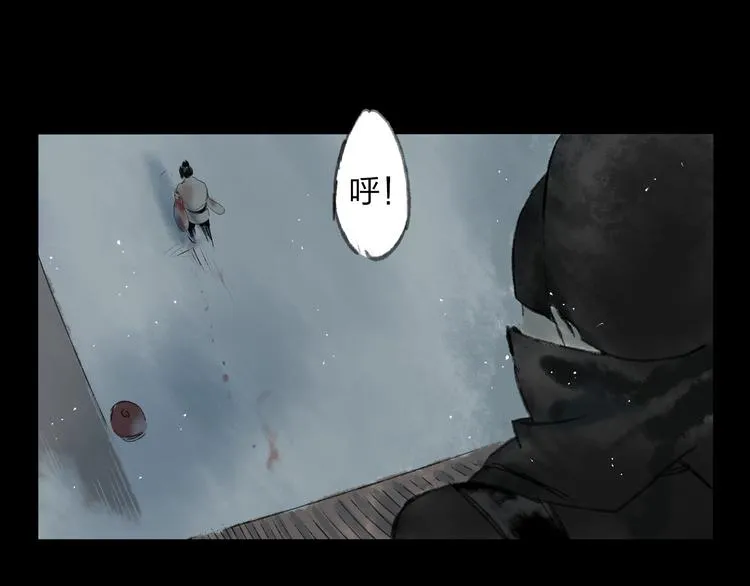 第1话 灭门之仇 第3页