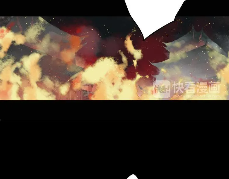 第1话 灭门之仇 第52页