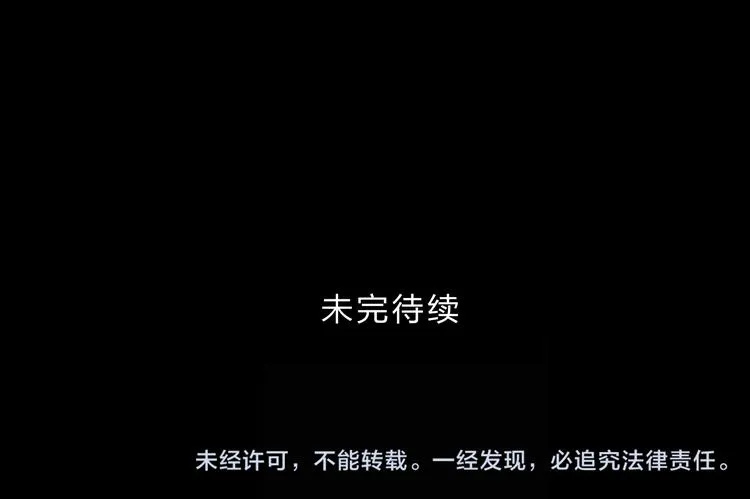 第1话 灭门之仇 第54页