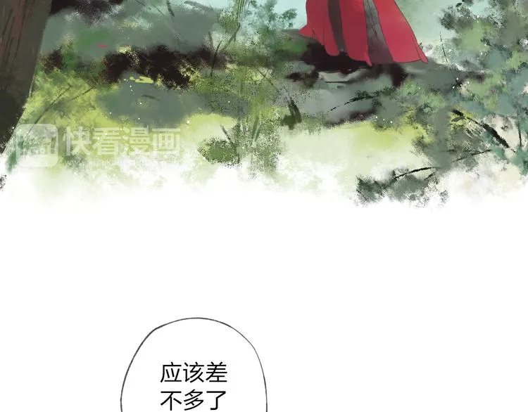 第2话 娘亲求你不要丢下我！ 第2页