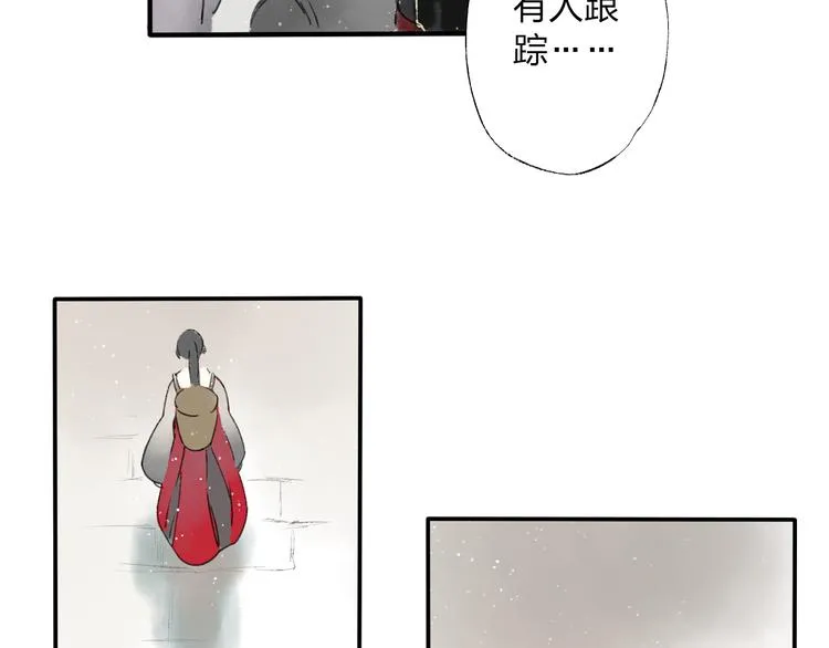 第2话 娘亲求你不要丢下我！ 第9页